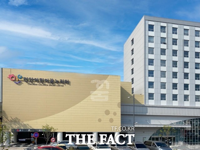 천안어린이꿈누리터가 개관 1년 만에 6만 3000여 명의 이용객이 방문했다. / 천안시 제공