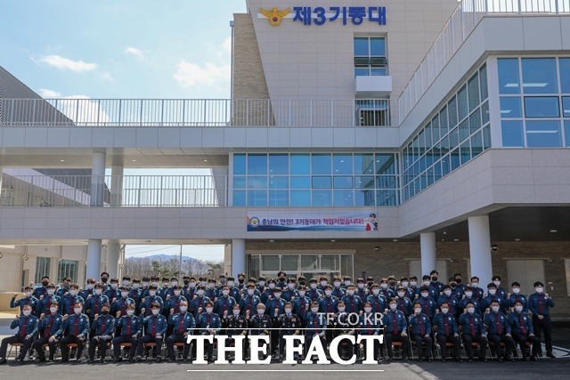 충남경찰청은 29일 홍성군 홍북읍에서 제3기동대 창설식을 가졌다. / 충남경찰청 제공