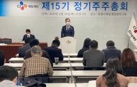  최은석 CJ제일제당 대표 'M&A·신사업 발굴로 사업영역 확대'