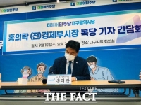  [인터뷰]민주당 홍의락 전 의원 “대한민국 지속적 성장 위해선 남부 수도권 구상해야”
