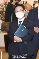  국무회의 참석하는 박범계 장관 [포토]