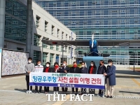  사천시의원들 '항공우주청 사천에 설립돼야'