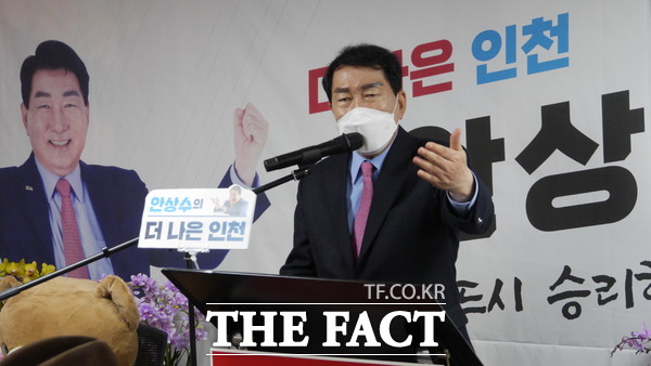 안상수 국민의힘 인천시장 예비후보가 더나은 인천 시민캠프 선거사무소 개소식에서 공약을 설명하고 있다. /인천=지우현 기자