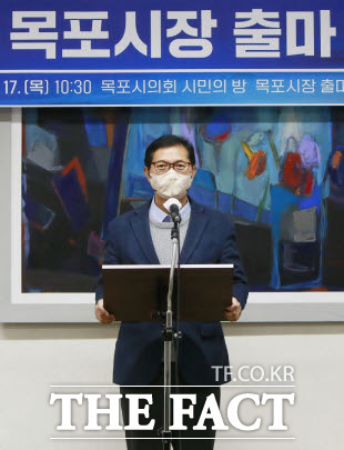 강성휘 더불어민주당 목포시장 예비후보/목포=홍정열 기자