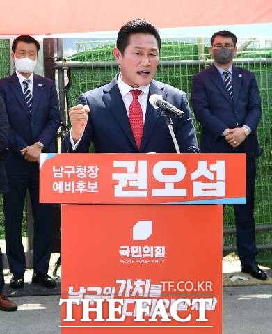 권오섭 국민의힘 대구시당 부위원장이 30일 오후 옛 심인중·고등학교 부지에서 기자회견을 열고 오는 6·1 지방선거 대구 남구청장 선거 출마를 공식 선언했다. / 권오섭 예비후보 제공