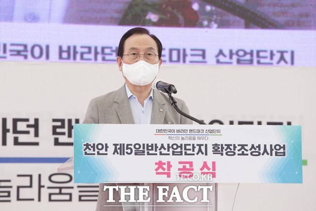 충남 천안시가 30일 천안 제5일반산업단지 확장 조성사업 착공식을 가졌다. / 천안시 제공