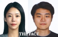  '가평 계곡 살인' 유력 용의자 이은해·조현수 종적 감춰…공개수배