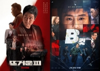  한국 영화 '기지개', 봄 극장가 활력 불러올까 [TF프리즘] 