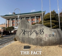  '제주 원정 골프 접대' 김해시 공무원 3명, 중징계·수사 받는다