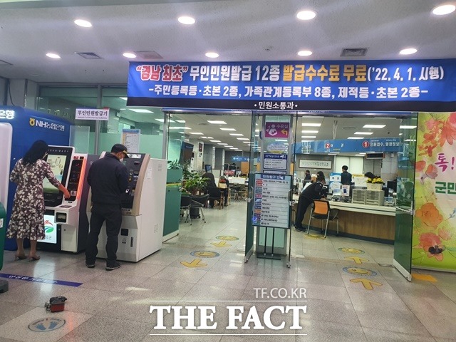 거창군청 무인민원발급기/거창군 제공