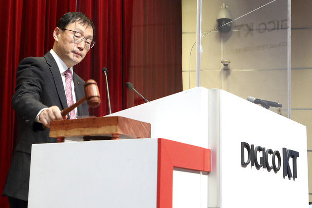 구현모 KT 대표(사진)가 31일 열린 주주총회에서 지주형 회사 전환에 대한 관심을 표했다. /KT 제공