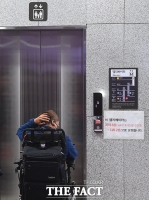  지친 모습으로 지하철 승강기 이용하는 장애인 [포토]