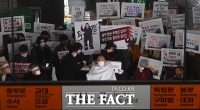  이틀째 삭발 투쟁 이어가는 전장연, '장애인 권리예산 확보 촉구한다!' [TF사진관]