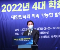  '경제계 맏형' 최태원 회장이 尹 인수위에 당부한 '세 가지'