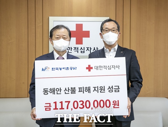 1일 이병호 한국농어촌공사 사장(오른쪽)과 신희영 대한적십자사 회장이 대한적십자사 서울사무소에서 동해안 산불 피해 지원 성금 전달식을 가졌다. / 농어촌공사 제공