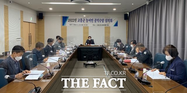 고흥군은 농어민 공익수당 60만원을 오는 4일부터 일괄 지급키로 했다. 사진은 농어민 공익수당 심의회의 모습 / 고흥군 제공