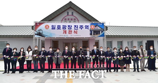 옛 진주역사 일호광장 진주역 개관식 모습/진주시 제공