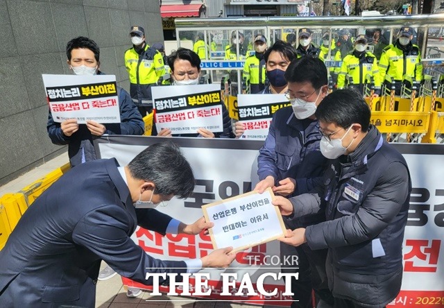 지방이전저지투쟁위원회는 기자회견을 마친 뒤 인수위 국민소통분과 관계자에게 산업은행 부산 이전을 반대하는 이유서를 전달했다. /정소양 기자