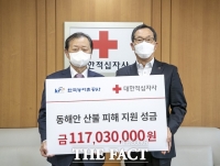  한국농어촌공사, 동해안 산불 피해지역 복구에 앞장