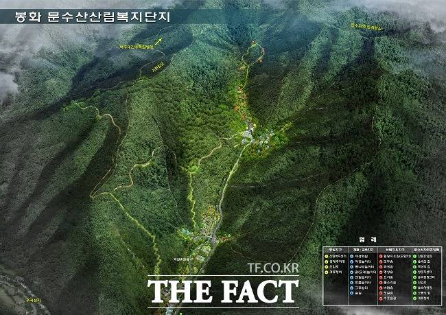 봉화문수산산림복지단지(전체조감도)/봉화군 제공