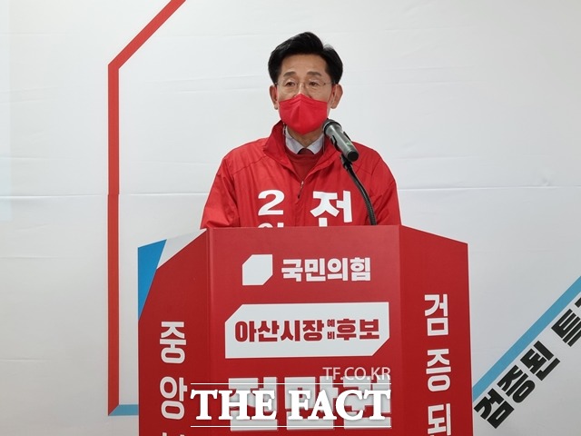 전만권 국민의힘 아산시장 예비후보가 2일 선거사무소 개소식을 겸한 비전 선포식을 개최했다. / 아산=김경동 기자