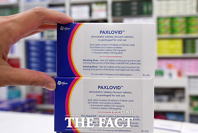 먹는 코로나19 치료제 팍스로비드 22만2000명분이 국내에 추가로 도입된다. /이새롬 기자