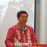 송영철 논산시장 예비후보 선거사무소 개소...