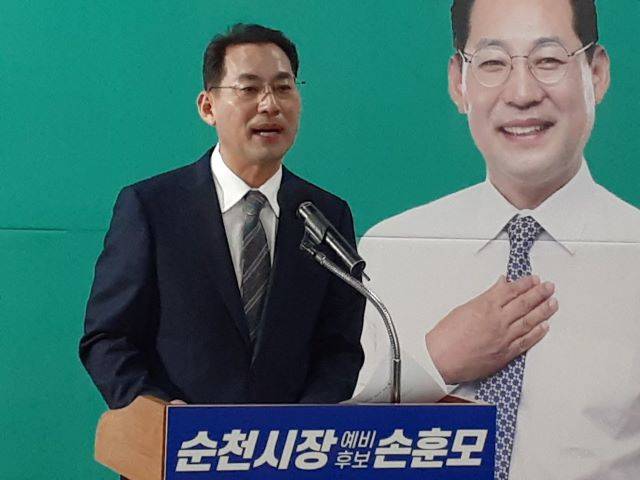 손훈모 민주당 순천시장 예비후보가 선거사무실 개소식을 겸한 출마선언을 하고 있다. /유홍철 기자
