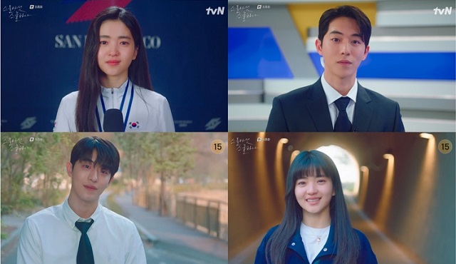 tvN 주말드라마 스물다섯 스물하나가 3일 방송된 최종회에서 11.5%의 시청률을 기록하면서 종영했다. /tvN 스물다섯 스물하나 영상 캡처