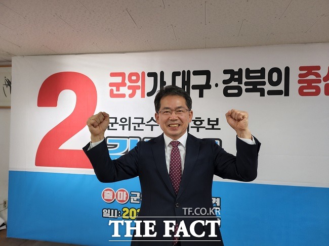 김진열 전 경북 군위축협 조합장이 군위군수 공식 출마를 선언했다/군위=이민 기자