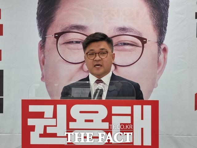 국민의힘 권용태 천안시장 예비후보가 4일 출마를 선언했다. / 천안=김경동 기자