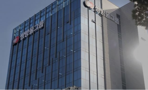 4일 오전 10시 50분 현재 쌍방울은 전 거래일 대비 29.70%(300원) 오른 1310원에 거래되며 가격제한폭인 30%에 근접했다. /쌍방울그룹 제공