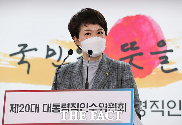 김은혜 대통령 당선인 대변인이 4일 오전 서울 종로구 통의동 제20대 대통령직인수위원회에서 일일브리핑을 하고 있다. /인수위원회사진기자단