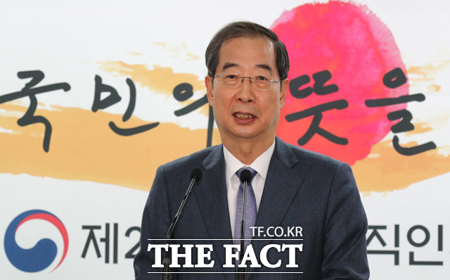 민주당은 한 후보자의 과거 이력은 뒤로하고 날카롭게 검증한다는 방침이다. 국민의힘은 한 후보자의 능력과 자질을 높이 평가하며 엄호에 나섰다. /인수위사진기자단