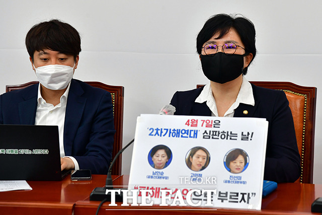 조수진 국민의힘 최고위원(오른쪽)이 최고위원회의에서 작년 서울시장 선거운동 당시 피켓을 보이며 발언을 하고 있다.