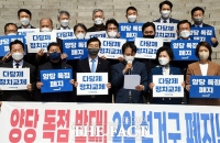  '2인 선거구 폐지' 촉구하며 농성하는 민주당 의원들 [TF사진관]