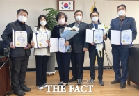  전북서남상공회의소 5개 회원사, 산업부 장관 표창 및  대한상공회의소 회장 표창 영예