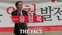  국힘 유정복 선대위, 심정구·유필우 전 국회의원 합류 등 2차 인선