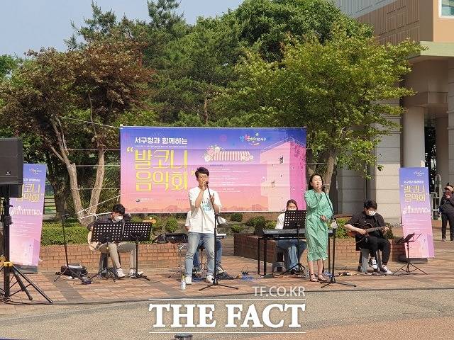 지난해 5월 열린 발코니 음악회의 모습. / 대전 서구청 제공.