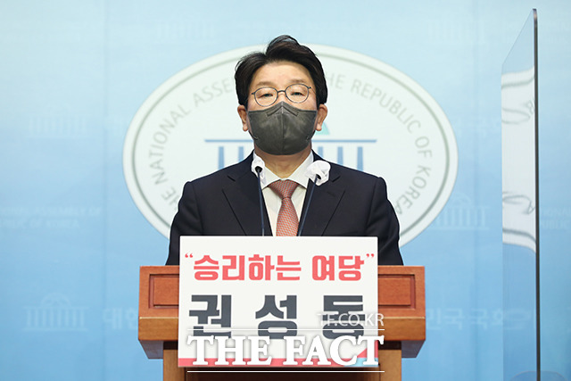 권성동 국민의힘 의원이 5일 오후 서울 여의도 국회 소통관에서 기자회견을 열고 당 차기 원내대표 선거 출마를 선언하고 있다. /국회=이선화 기자