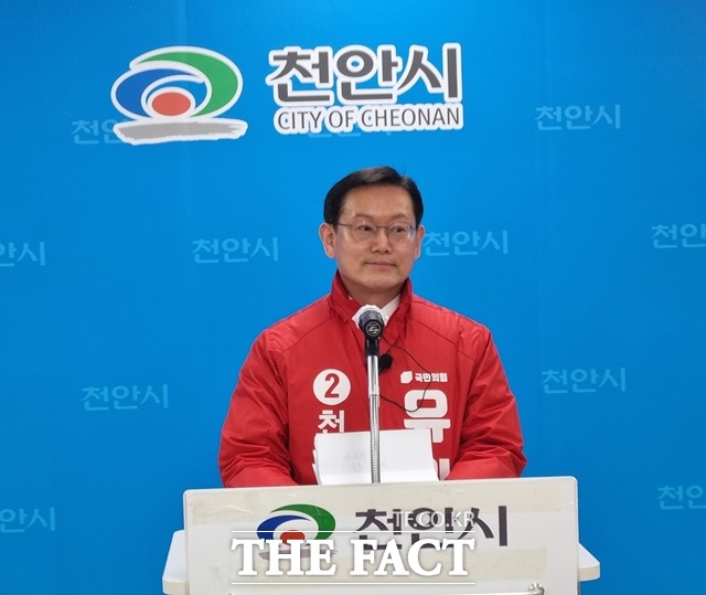 국민의힘 유원희 천안시장 예비후보가 ‘천안 시내 순환형 지하철 건설’ 공약을 발표했다. / 천안=김경동 기자
