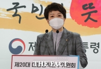  김은혜, 尹당선인 대변인직 사퇴…경기지사 출마 포석