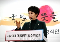  尹측 '집무실 이전 예비비, 6일 국무회의서 처리'