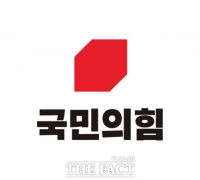  국힘, 인천시장 후보 경선 20~21일 실시