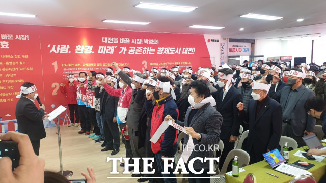 박성효 국민의힘 대전시장 예비후보 지지자들이 3일 서구 용문동 선거사무실에서 당 공천관리위원회의 ‘3번 이상 낙선자 공천 배제’ 방침에 대해 규탄하고 있다. / 대전=최영규 기자