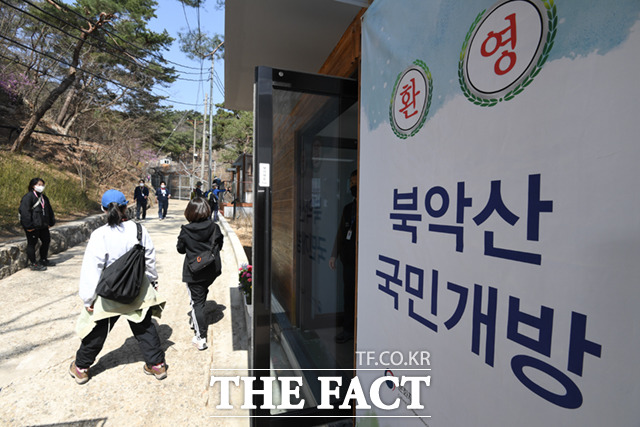 청와대 건물 뒤편 북악산 남측면이 전면 개방된 6일 오전 서울 종로구 북악산에서 시민들이 개방된 탐방로에 들어서고 있다. /임세준 기자
