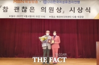  윤준병 의원, MBN·한국여성유권자연맹 선정 ‘참 괜찮은 의원상’ 수상