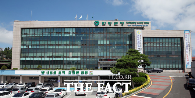 함평군은 국립축산과학원 축산자원개발부 이전과 관련해 지역 주민의 각종 궁금증 해소를 위해 ‘현장소통 상담실’을 설치해 4월 중순부터 연말까지 운영한다. 사진은 함평군청사 전경. /함평군 제공