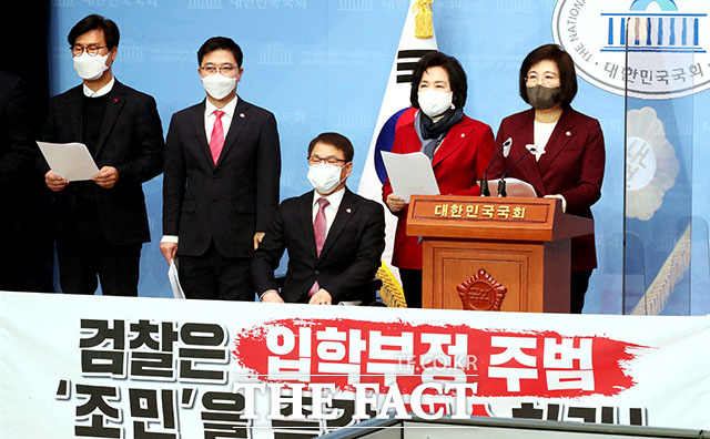 국민의힘 정경희 의원(오른쪽) 등이 지난해 2월 1일 서울 여의도 국회에서 기자회견을 열고 조 씨 기소를 촉구하고 있다./뉴시스