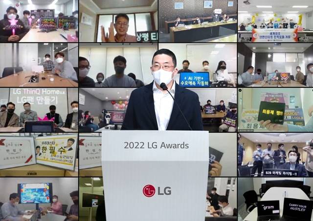 구광모 LG그룹 회장이 지난 6일 오후 서울 마곡 LG사이언스파크에서 열린 2022 LG 어워즈에서 수상자들에게 축하 인사를 전하고 있다. /LG 제공